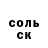 Alpha PVP СК Ernis Bolotov