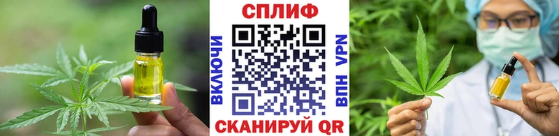 Печенье с ТГК марихуана  Володарск 
