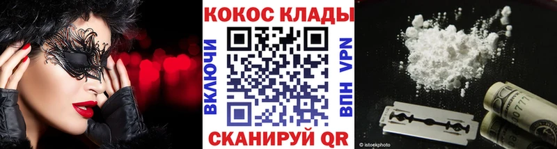 где можно купить наркотик  Володарск  КОКАИН 98% 