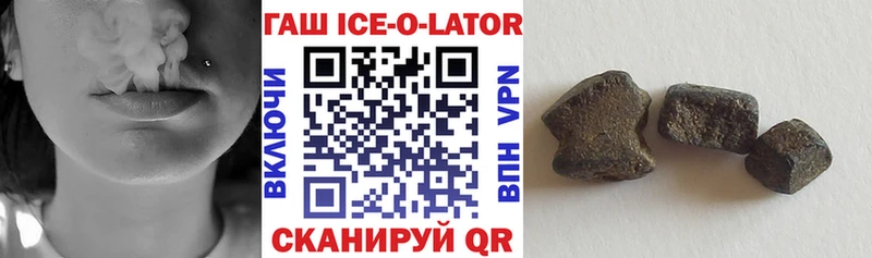 Гашиш хэш  Володарск 