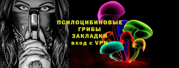 марки nbome Ивантеевка
