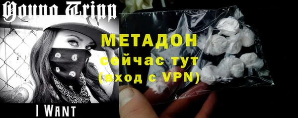 COCAINE Богородск