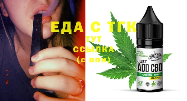 COCAINE Богородск