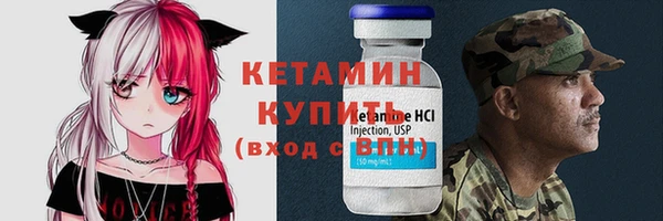 MDMA Богородицк