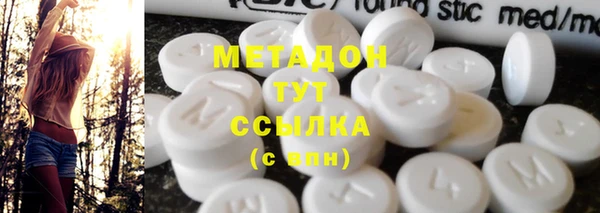 бошки Белокуриха