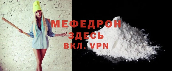бошки Белокуриха