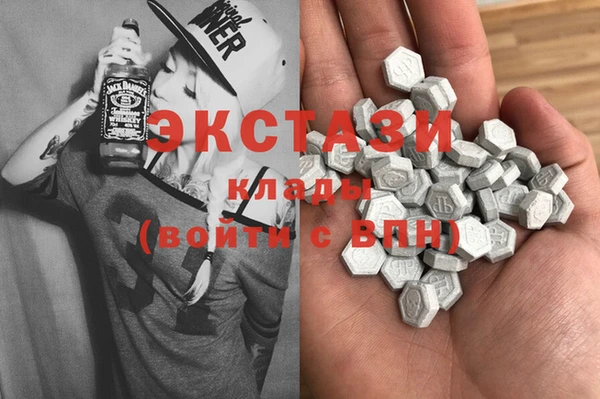 MDMA Богородицк