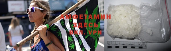 бошки Белокуриха