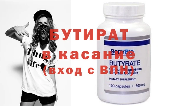 меф Белоозёрский