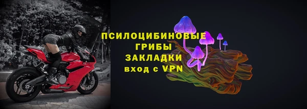 ALPHA PVP Зуевка