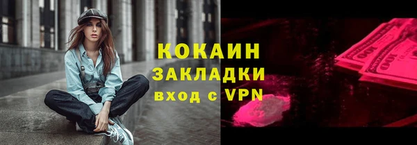 mdma Ивангород