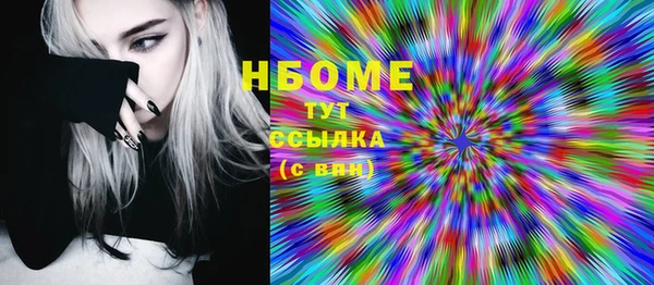 меф Белоозёрский