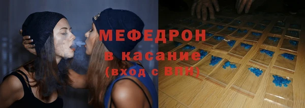 бошки Белокуриха