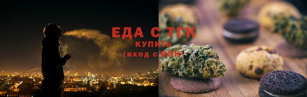бошки Белокуриха