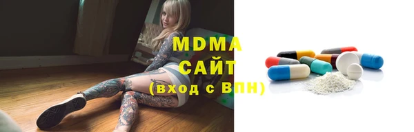 сатива Беломорск
