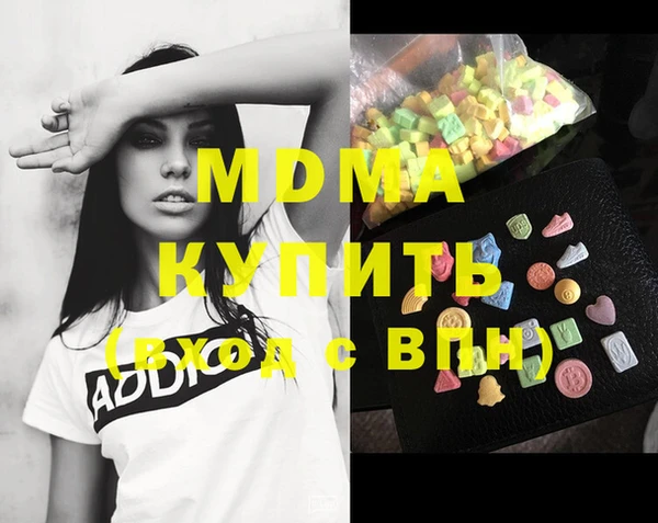 COCAINE Богородск