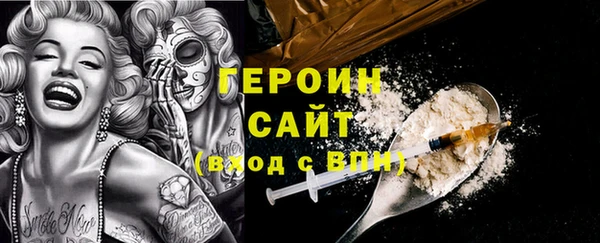бошки Белокуриха