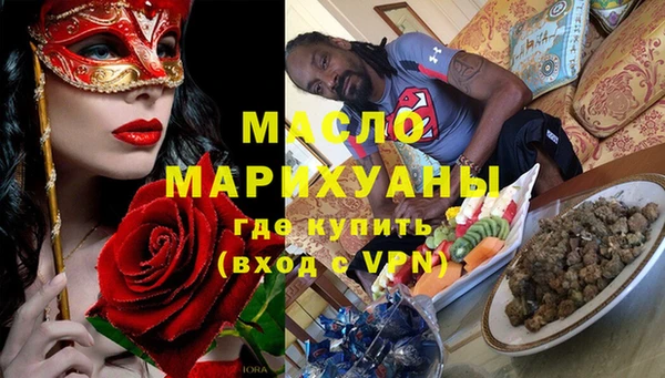 бошки Белокуриха