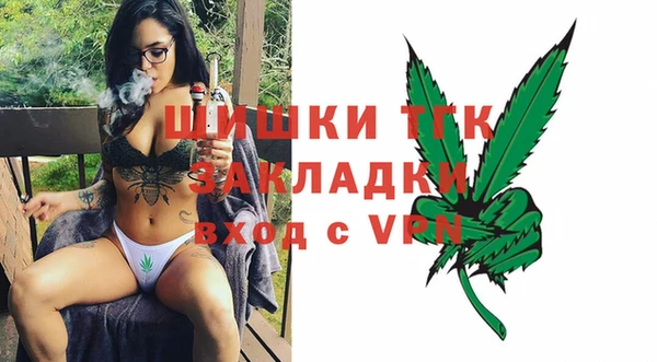 меф Белоозёрский