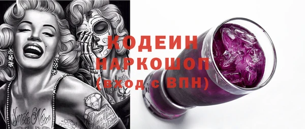 сатива Беломорск
