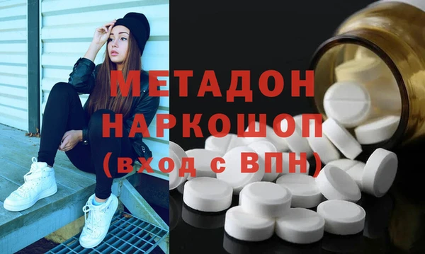 меф Белоозёрский