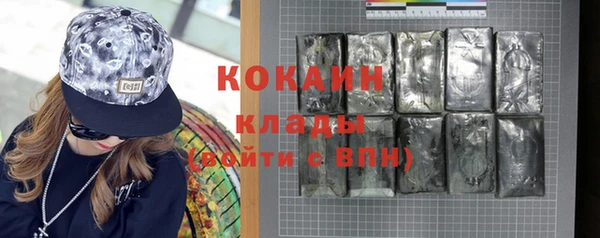 меф Белоозёрский