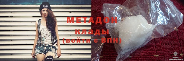 MDMA Богородицк