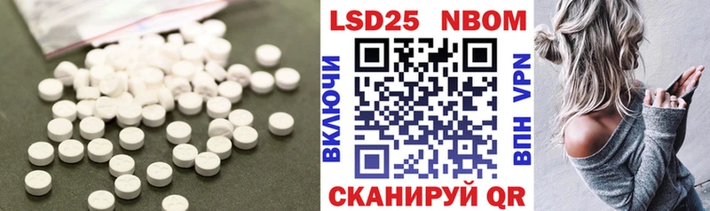 LSD-25 экстази кислота продажа наркотиков Володарск