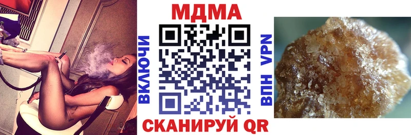 MDMA кристаллы как найти Володарск