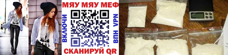 Меф мука  блэк спрут ССЫЛКА  Володарск  даркнет сайт 