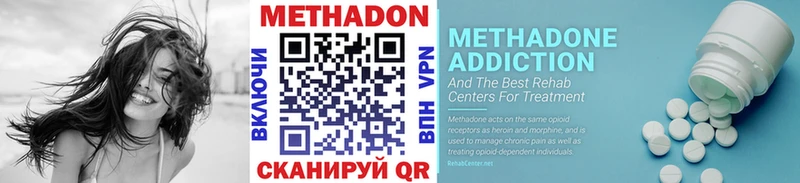 МЕТАДОН мёд  Володарск 